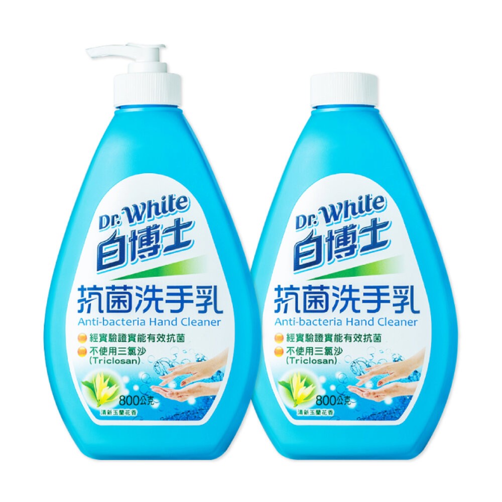 【Dr.White白博士】抗菌洗手乳800g-(按壓瓶/重裝瓶)-細節圖2