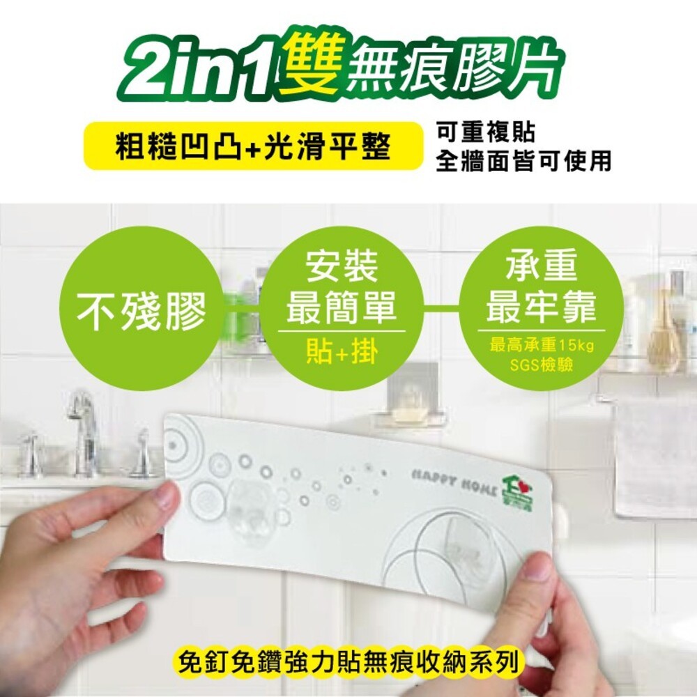 【家而適】蓮蓬頭壁掛架-細節圖3