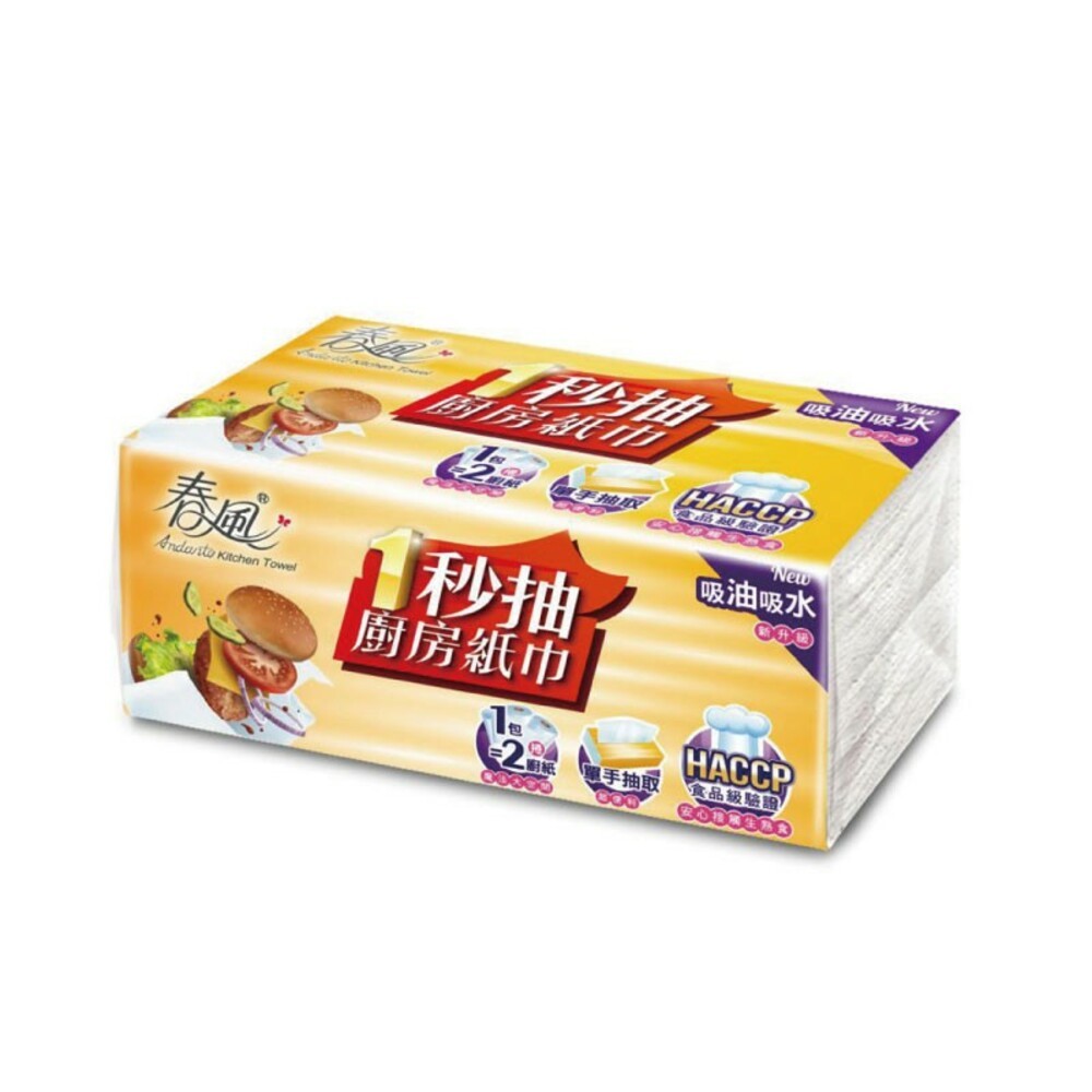 【春風】秒抽廚房紙巾 3包x120抽-細節圖2