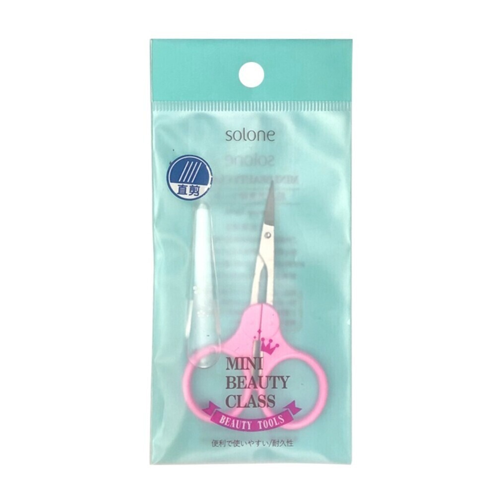 1684袖珍護套(直剪)