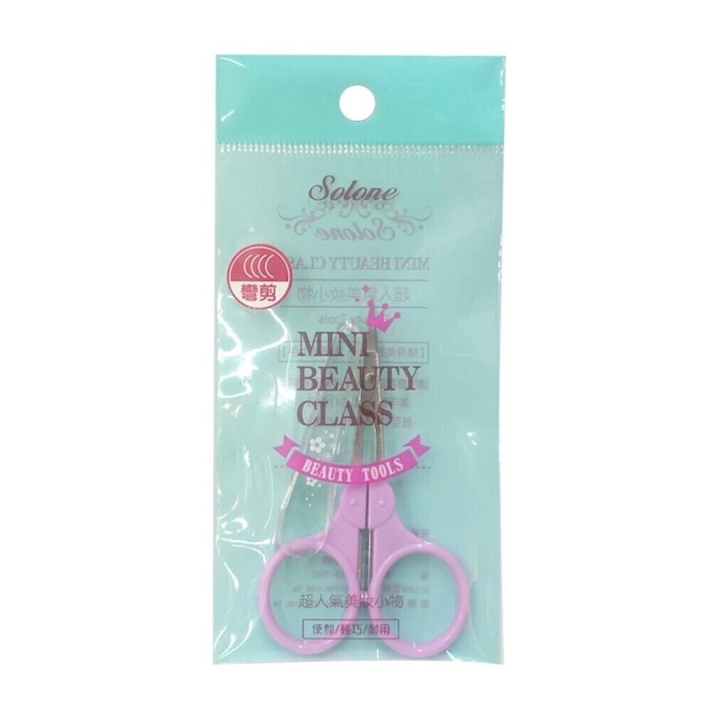 1684-1袖珍護套(彎剪)