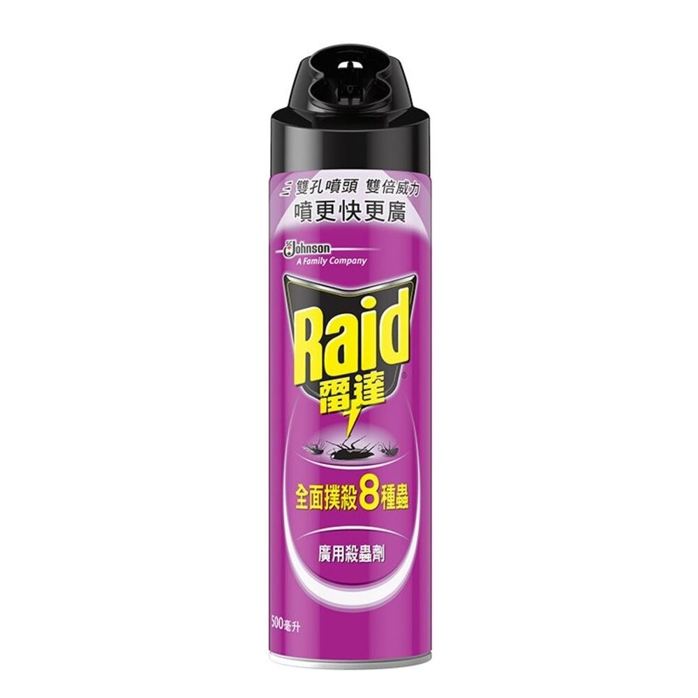 【Raid雷達】廣用殺蟲劑(500ml)蜈蚣 馬陸 蟑螂 蒼蠅 跳蚤-細節圖2