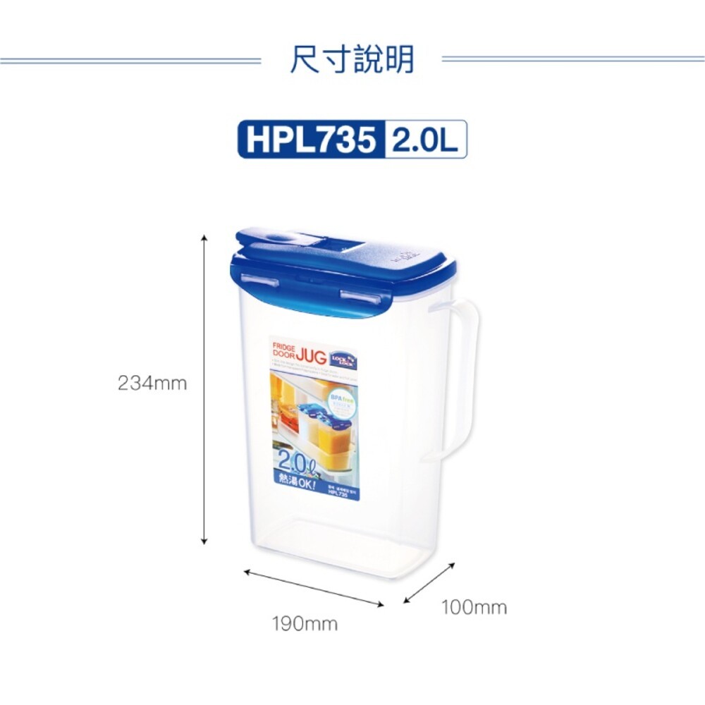 LOCK&LOCK樂扣樂扣 PP水壺2L（HPL735）-細節圖4