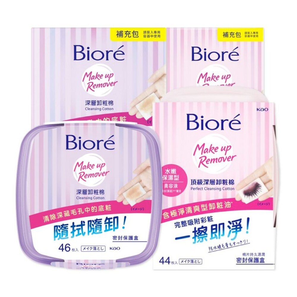 【Biore蜜妮】卸妝棉系列-盒裝/補充-(深層卸妝型/水嫩保濕型)-細節圖2