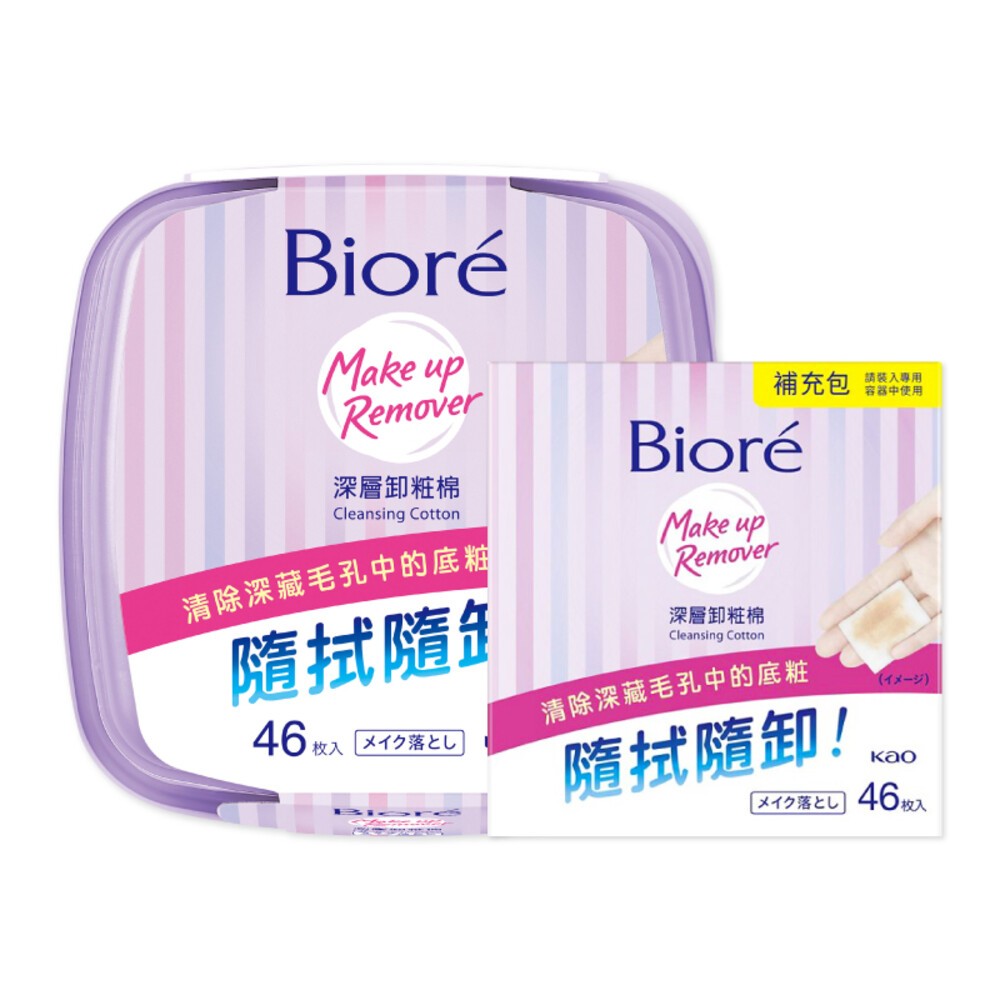 【Biore蜜妮】卸妝棉系列-盒裝/補充-(深層卸妝型/水嫩保濕型)-規格圖9