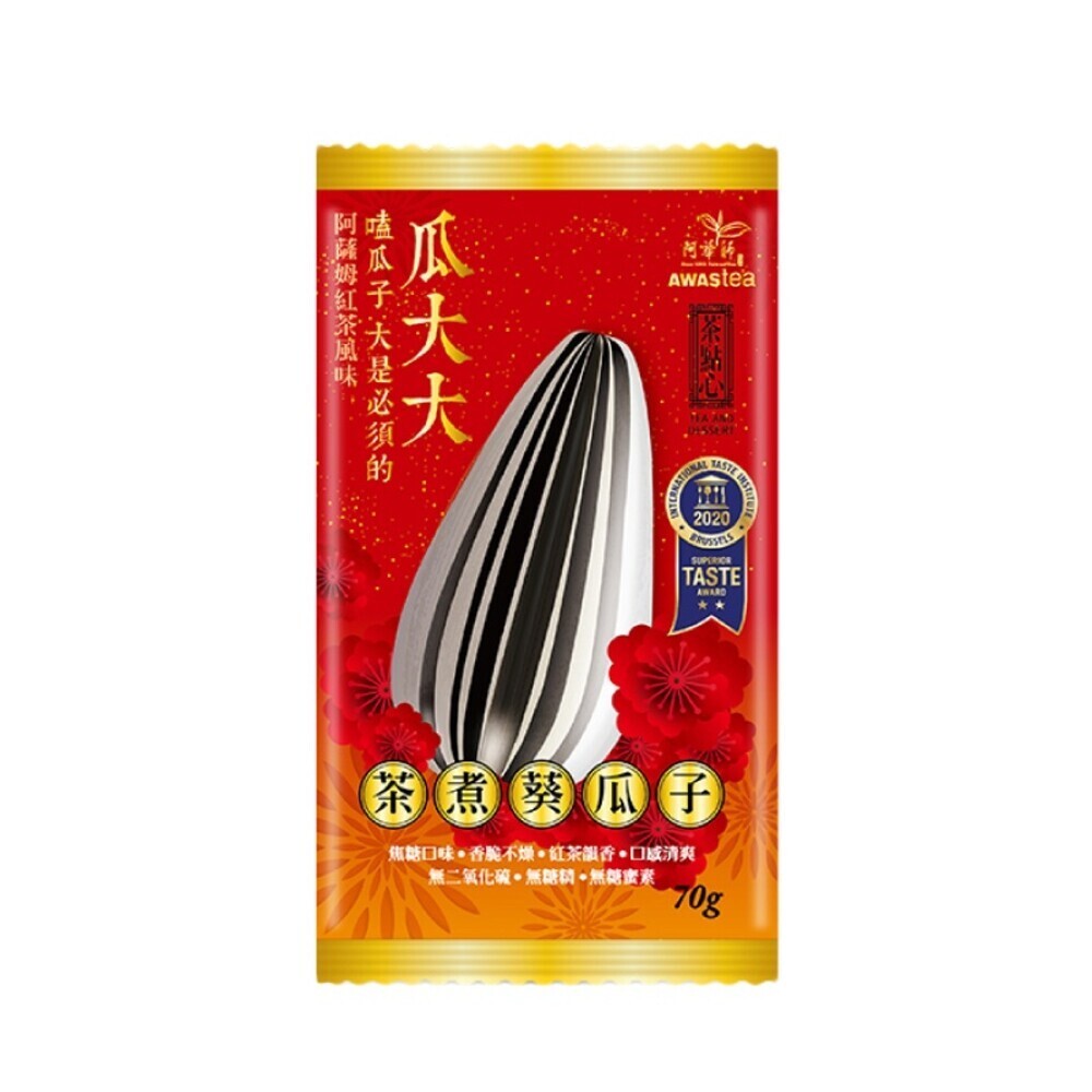 【阿華師】瓜大大紅茶葵瓜子-(休閒包70g/罐裝400g)  瓜子 零食-規格圖8
