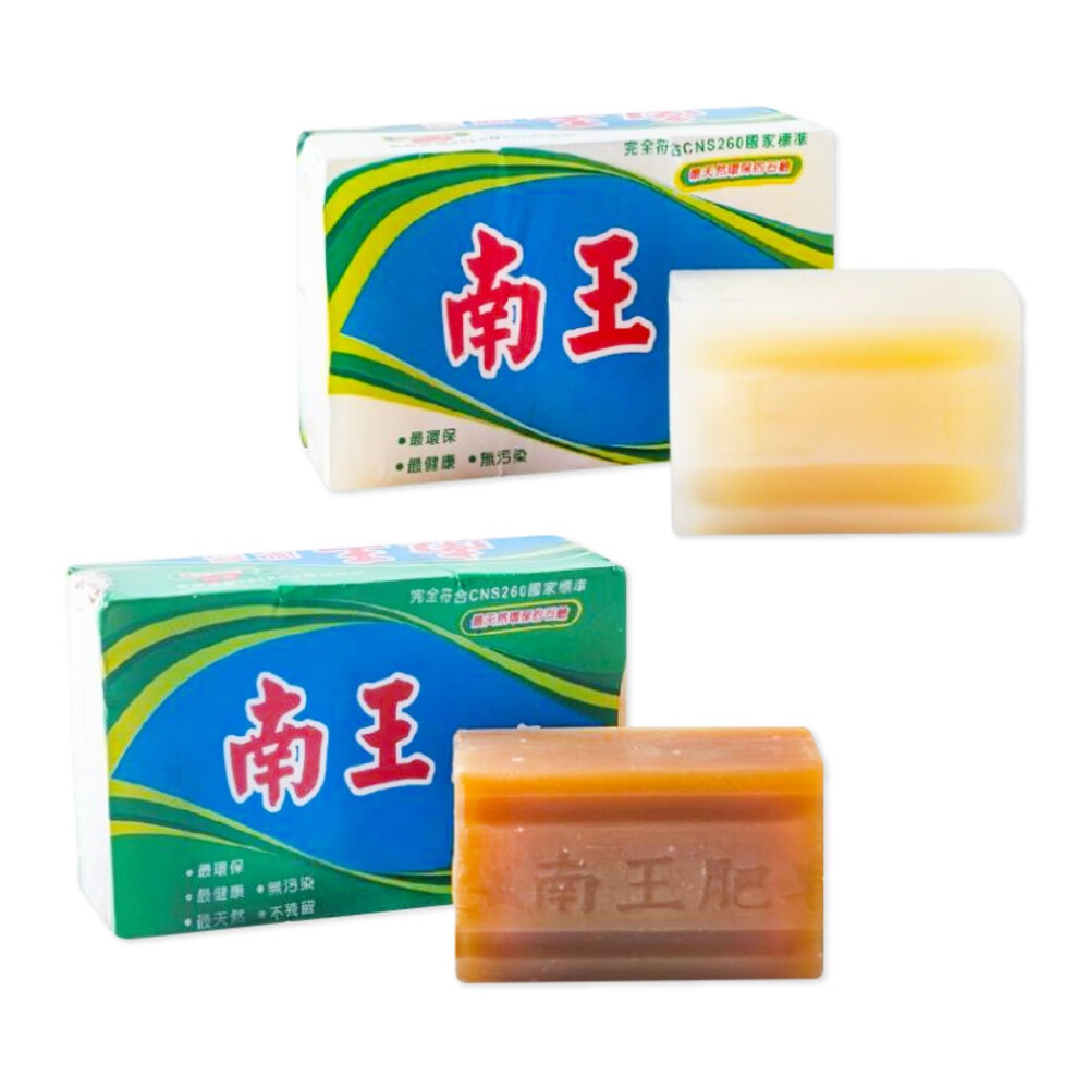【南王】洗衣皂3入-(蘇打白肥皂/無患子黑肥皂)-細節圖2