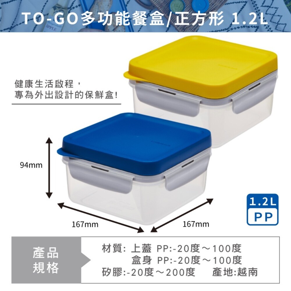 【LOCKLOCK 樂扣樂扣】 TOGO多功能PP餐盒-細節圖6