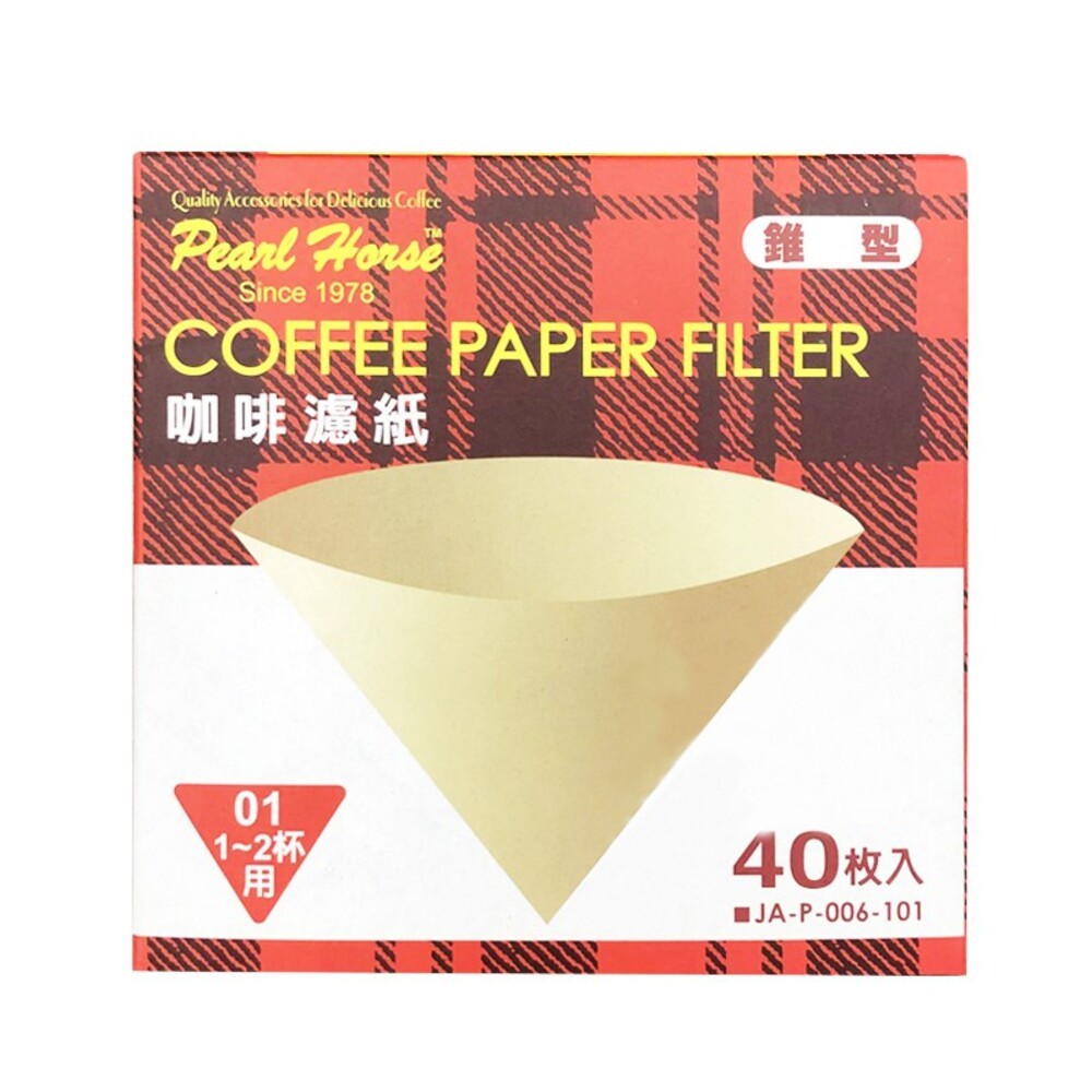 【寶馬】錐形咖啡濾紙40枚入-細節圖2