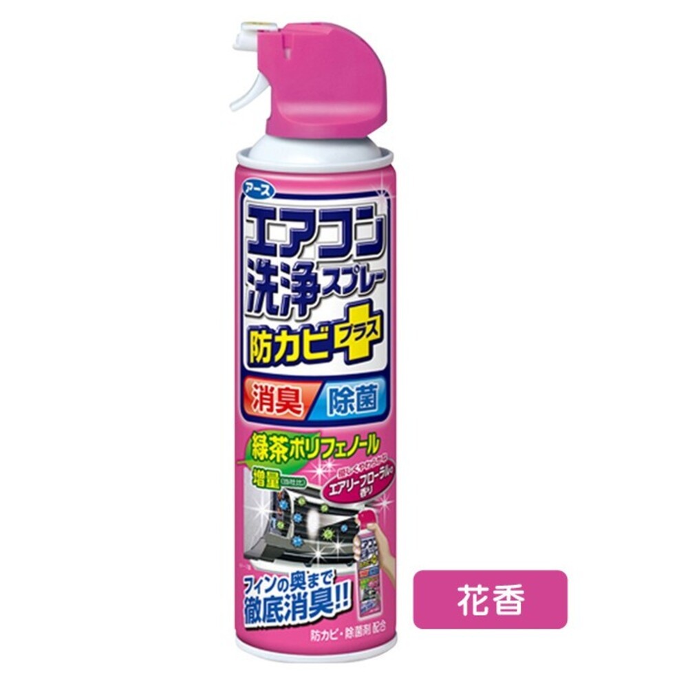 【興家安速】抗菌去霉免水洗冷氣清潔劑420ML-細節圖3