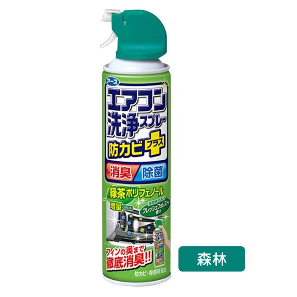 【興家安速】抗菌去霉免水洗冷氣清潔劑420ML-細節圖5
