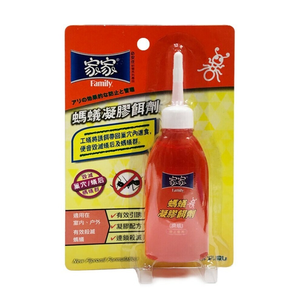 【家家】凝膠餌劑80g-(螞蟻用/蟑螂用)-規格圖5