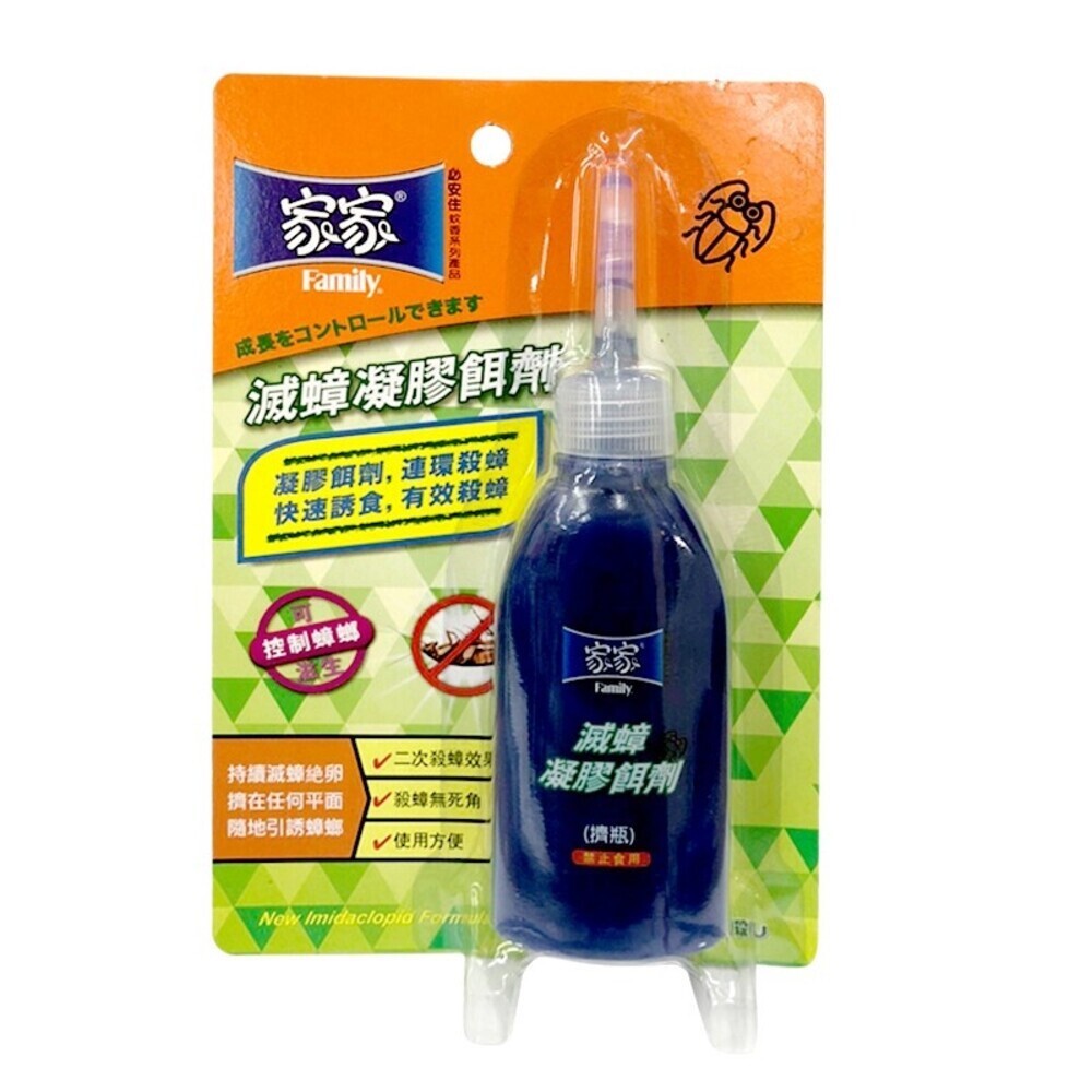 【家家】凝膠餌劑80g-(螞蟻用/蟑螂用)-規格圖5