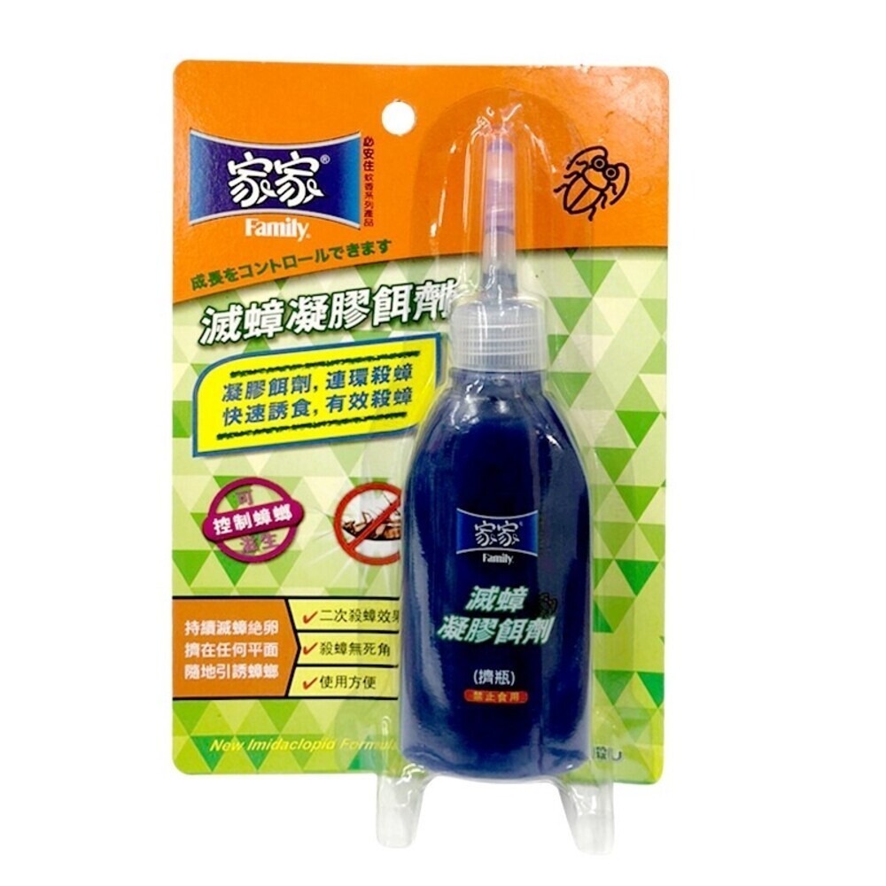 【家家】凝膠餌劑80g-(螞蟻用/蟑螂用)-規格圖5