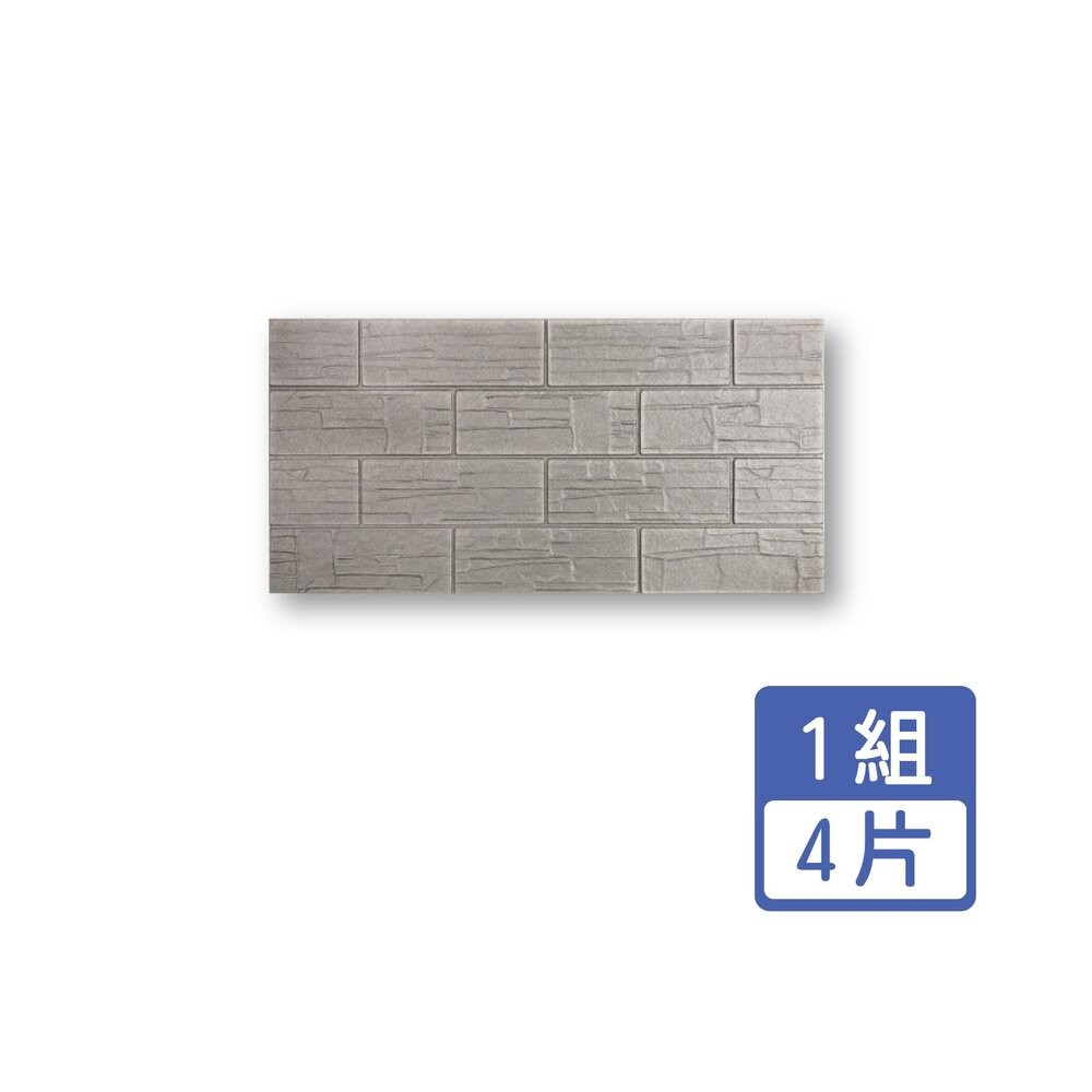 台灣製造【奇世美】環保安全防撞自黏壁貼4入/包-白/灰(加厚)*5組售不拆賣*-細節圖7