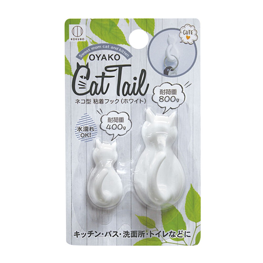 【KOKUBO小久保】貓尾型壁貼鉤(大+小/組) 掛勾 掛鉤 收納-規格圖4