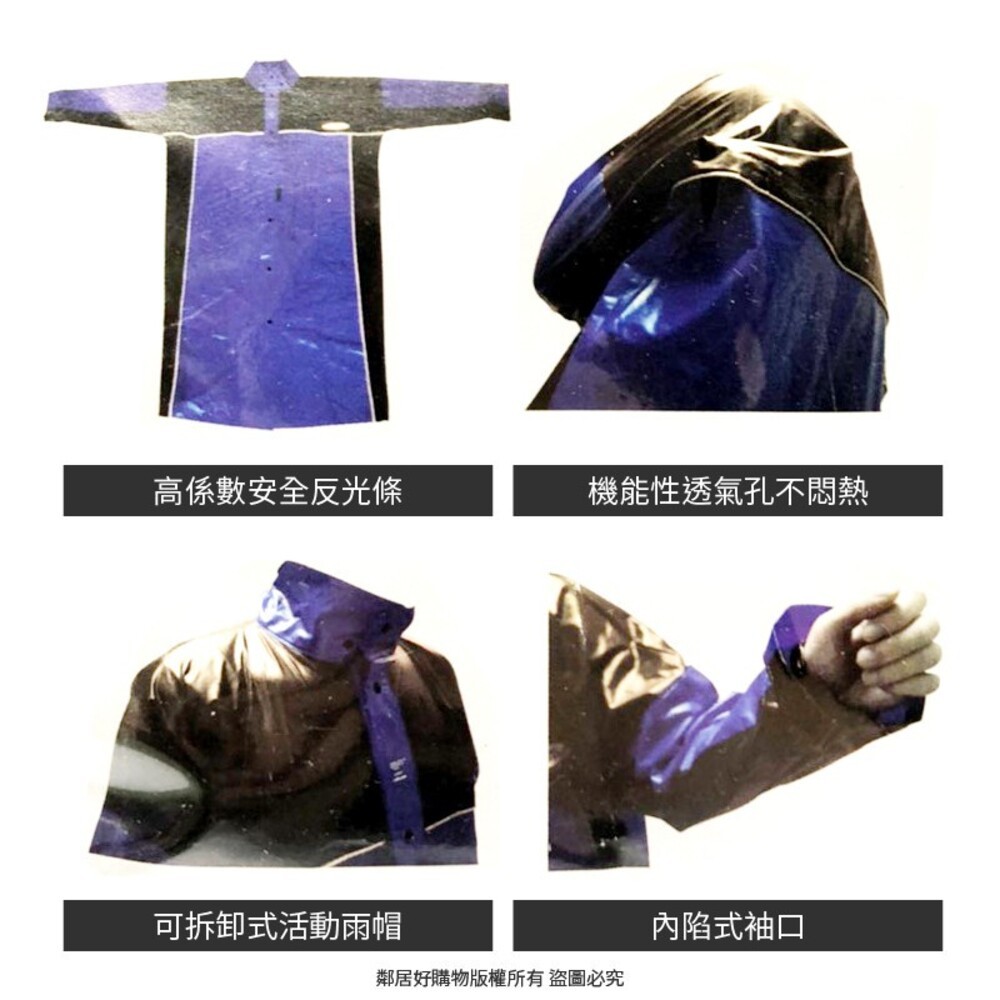 【TIANLONG 天龍】超潑水!雨馳型賽車雨衣-細節圖2