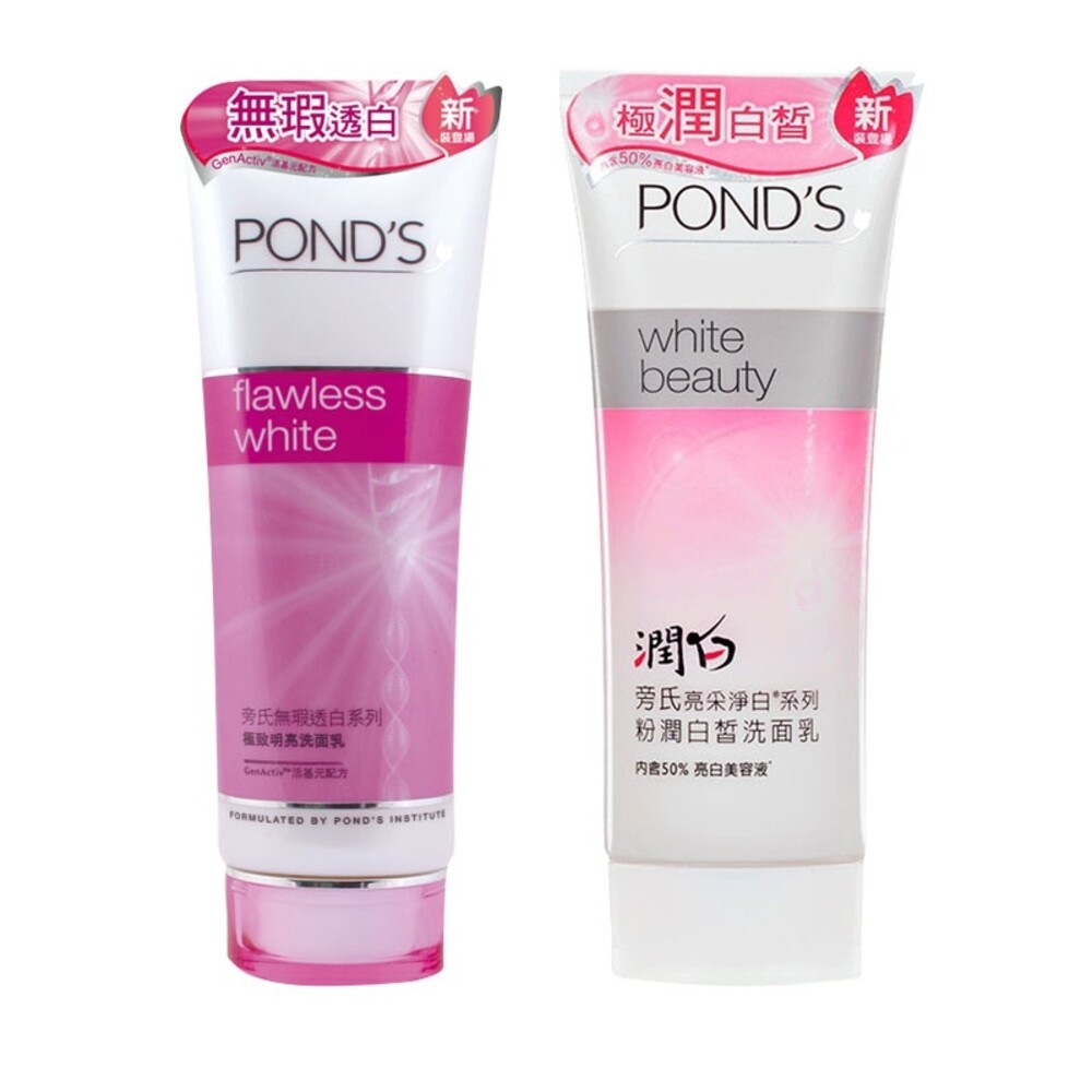 【POND'S旁氏】洗面乳100g-(極致明亮/粉潤白皙)-細節圖2