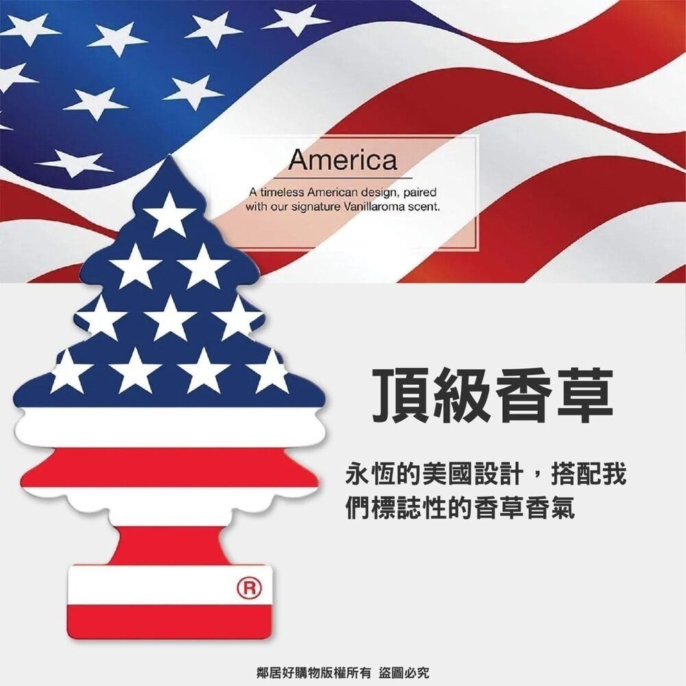 美國【Little Tree 小樹】經典香氛片(多款選擇) 車內芳香 衣櫃香氛-細節圖7