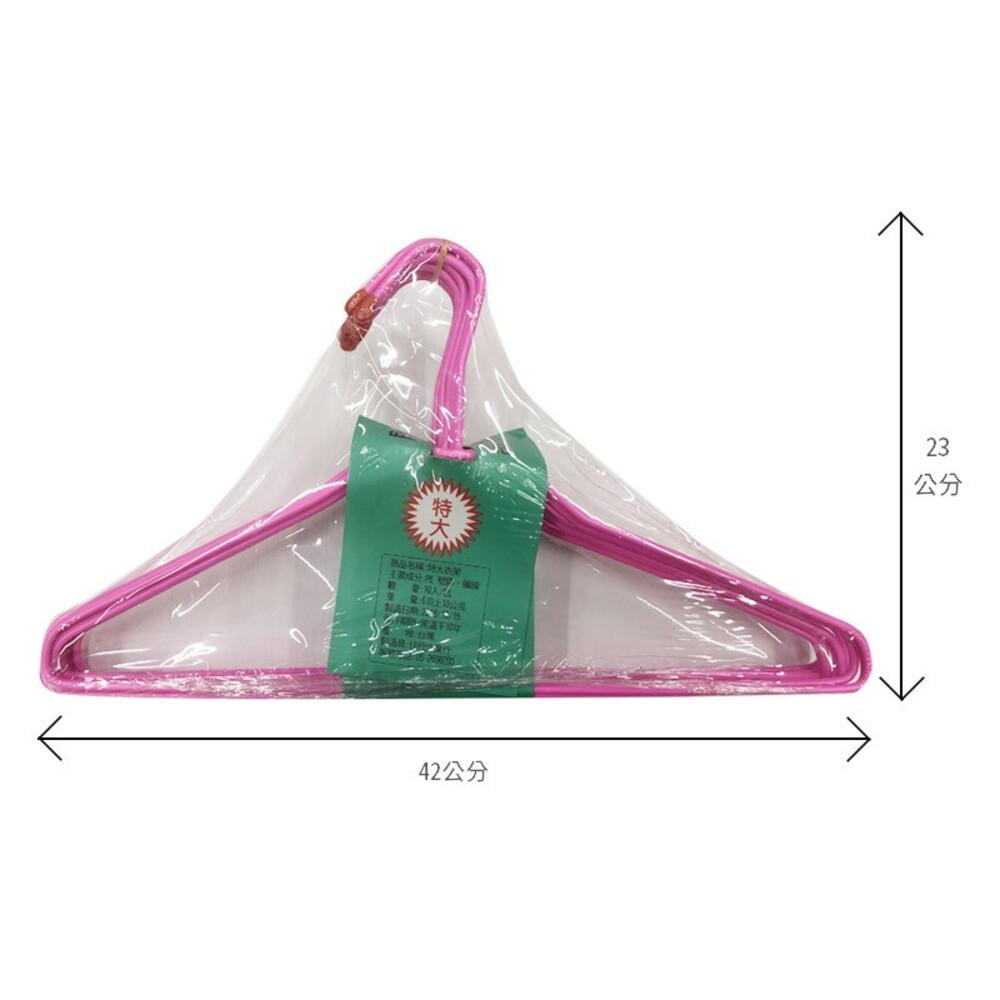 【巧樂家】特大衣架10入-細節圖6