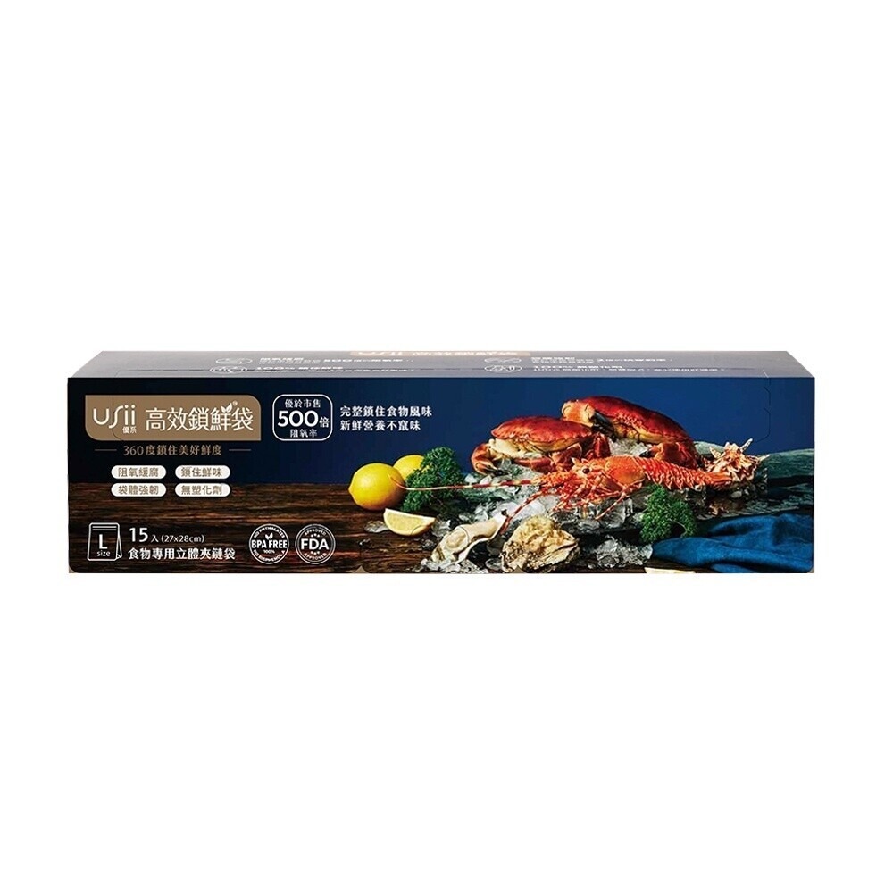 【USii優系】高效鎖鮮食物專用袋-立體夾鏈袋-(S/M/L) 保鮮袋 分裝袋-規格圖7