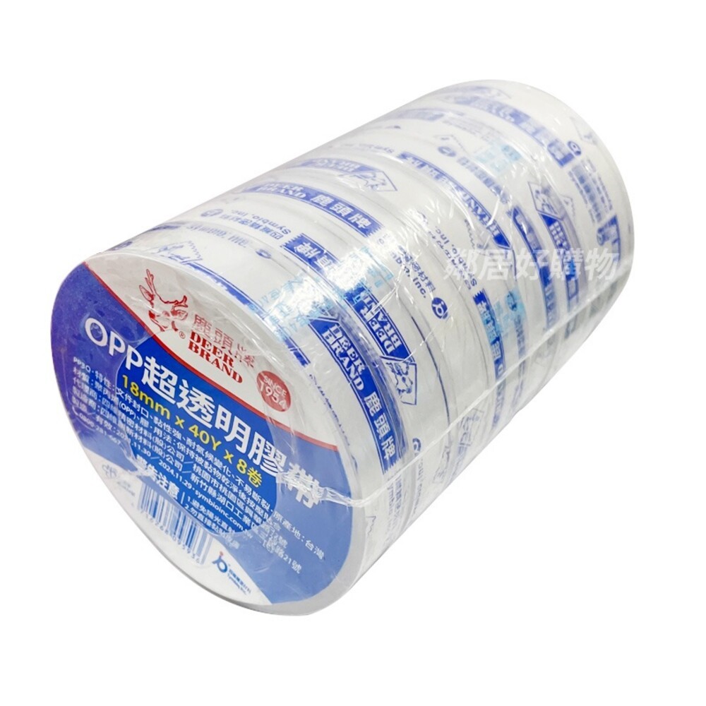 【鹿頭牌】超透明膠帶(8入)-18mmx40Y-細節圖3