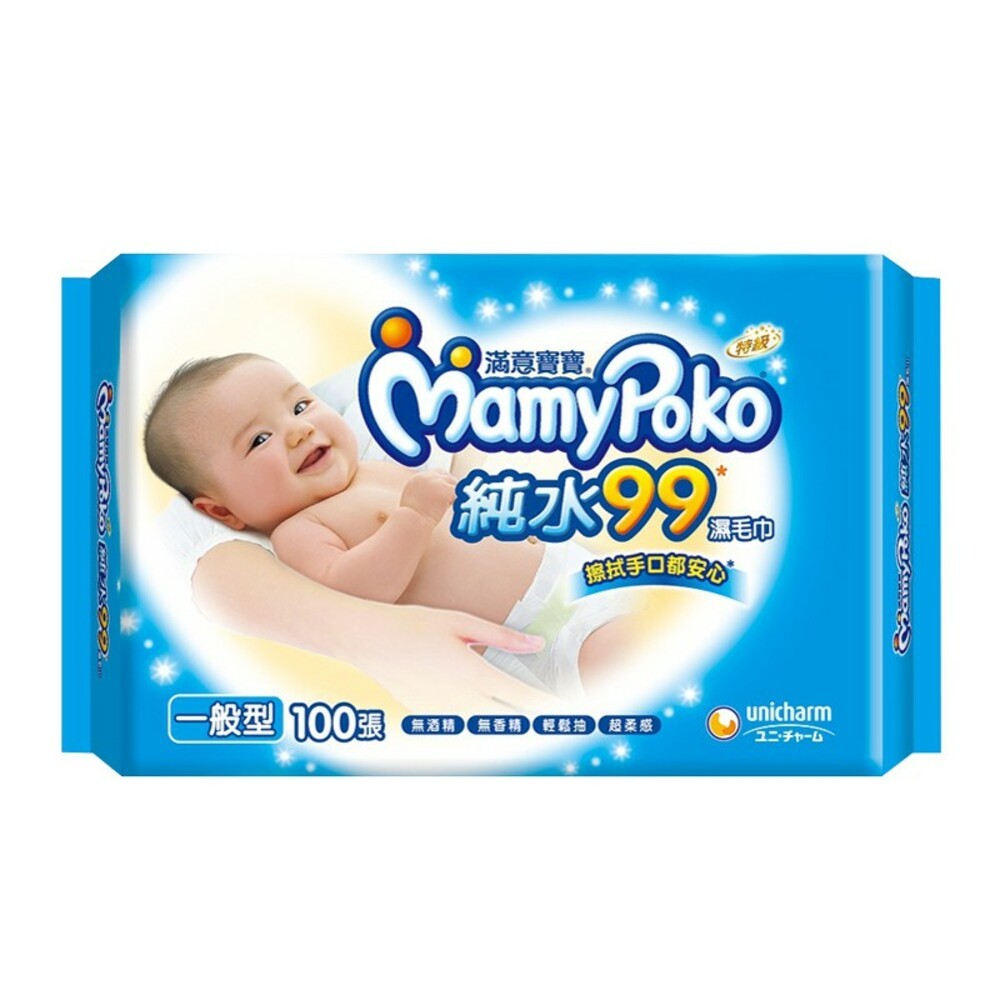 【滿意寶寶】純水99濕毛巾 一般型 加厚型 濕紙巾 濕巾-規格圖3