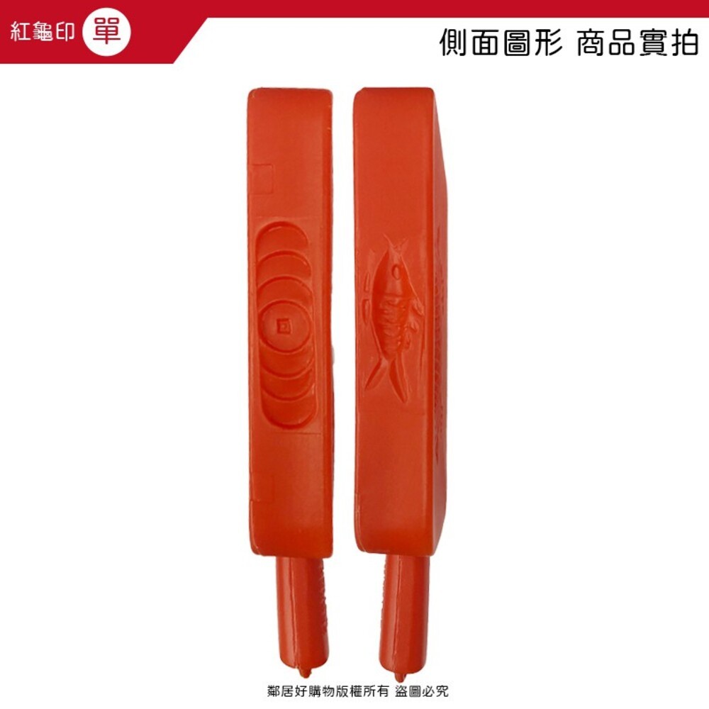 紅龜、桃印模具1入-單/雙合印-細節圖4
