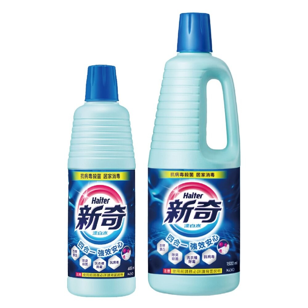 【新奇】漂白水-(600ml/1500ml)*新舊包隨機*-細節圖2