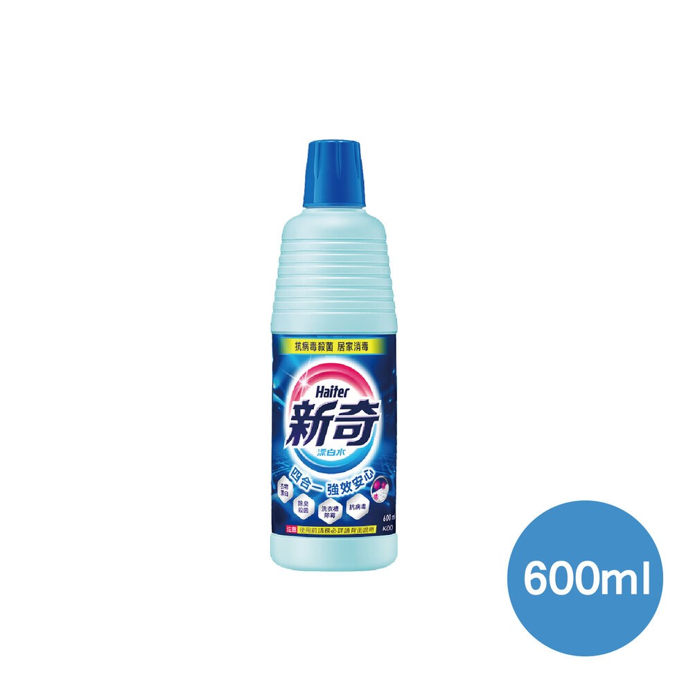 【新奇】漂白水-(600ml/1500ml)*新舊包隨機*-規格圖9