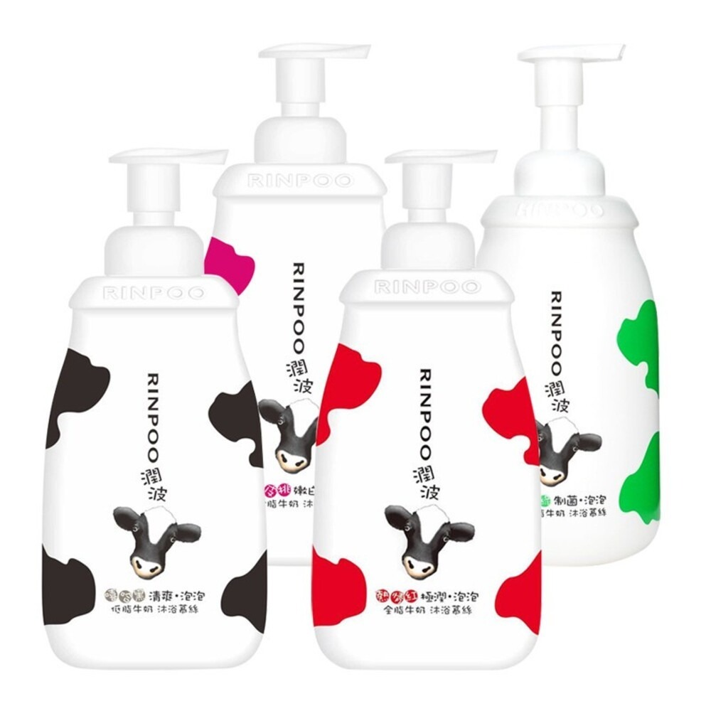 【RINPOO潤波】沐浴慕絲-(全脂極潤紅/低脂清爽黑) 罐裝850m/補充700ml-細節圖2