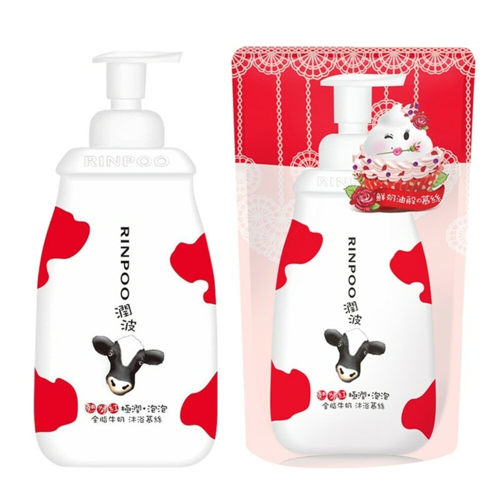 【RINPOO潤波】沐浴慕絲-(全脂極潤紅/低脂清爽黑) 罐裝850m/補充700ml-規格圖7