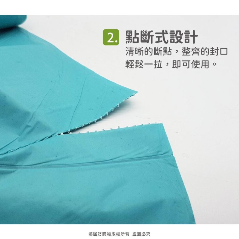 HomeCare家護多 碳酸鈣環保清潔垃圾袋(加厚款)600g-小/中/大/特大-細節圖5