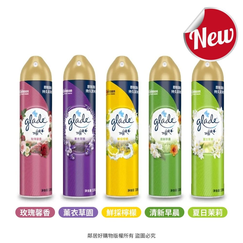 【滿庭香】空氣清新劑320ml-(檸檬/薰衣草/玫瑰/清新早晨) *新舊包裝轉換中*-細節圖3