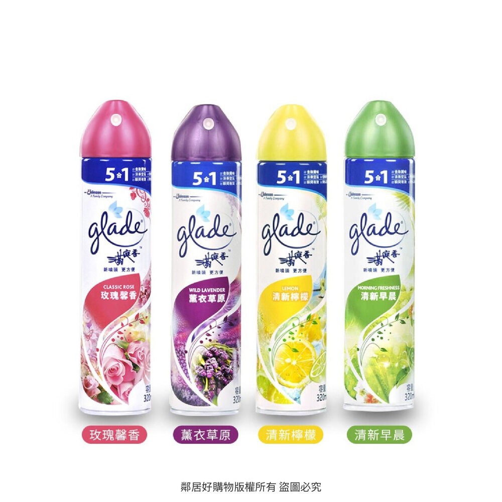 【滿庭香】空氣清新劑320ml-(檸檬/薰衣草/玫瑰/清新早晨) *新舊包裝轉換中*-規格圖5