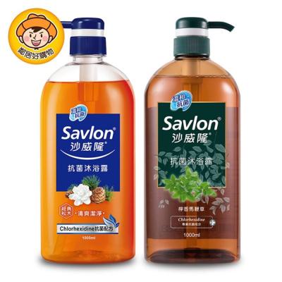 【Savlon沙威隆】抗菌沐浴露1000ML-檸香馬鞭草 / 沉靜(精典)松木