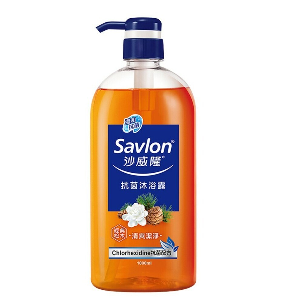 【Savlon沙威隆】抗菌沐浴露1000ML-檸香馬鞭草 / 沉靜(精典)松木-規格圖3