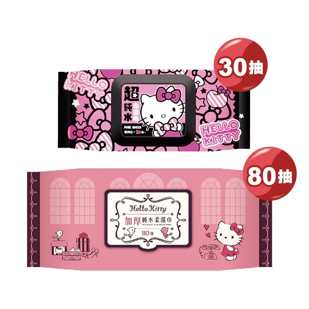 Hello Kitty 超純水柔濕巾 加蓋80抽(換新包裝)-細節圖2