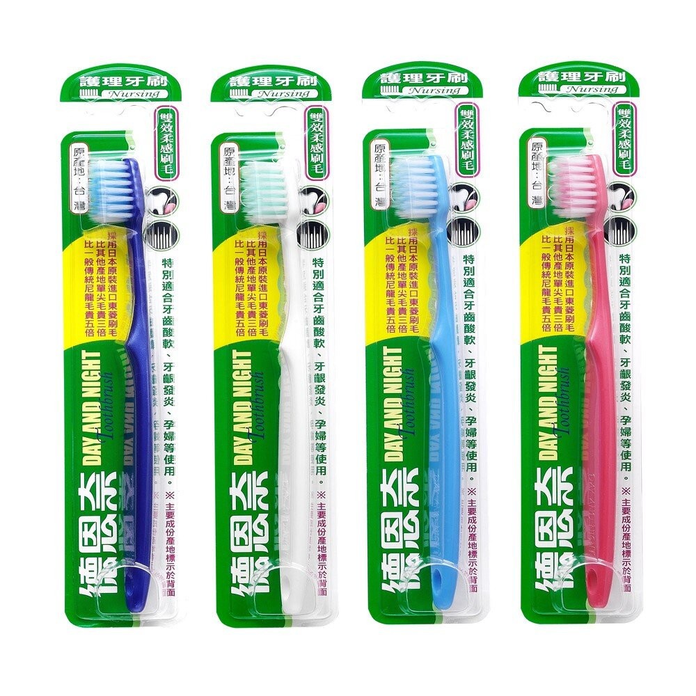 【德恩奈】護理牙刷-(單支/3支超值包-含隨機蹭品)-細節圖3