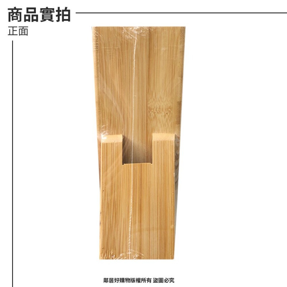 高級碳化木菜刀架 NO.3790-細節圖2