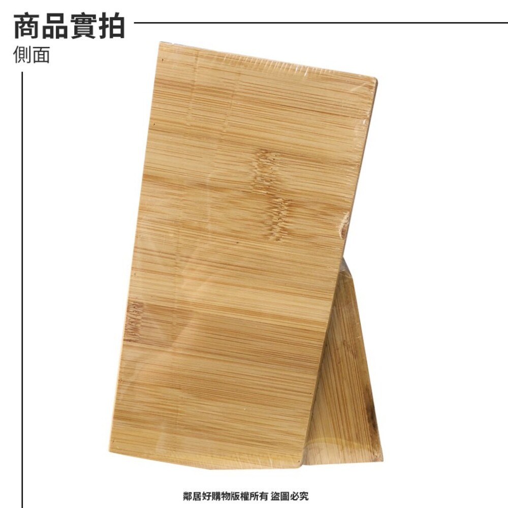 高級碳化木菜刀架 NO.3790-細節圖3