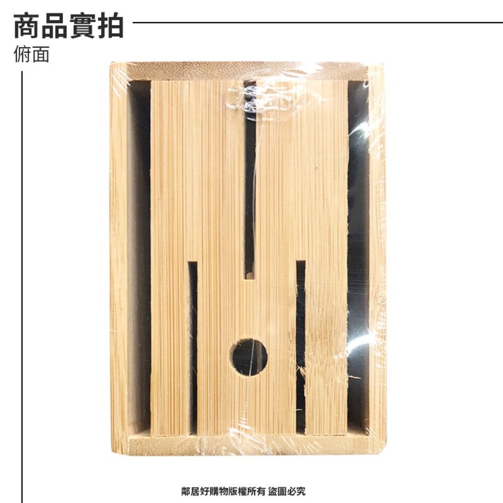 高級碳化木菜刀架 NO.3790-細節圖4