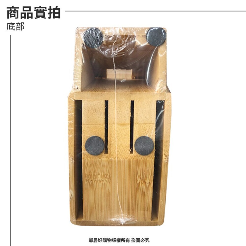 高級碳化木菜刀架 NO.3790-細節圖5