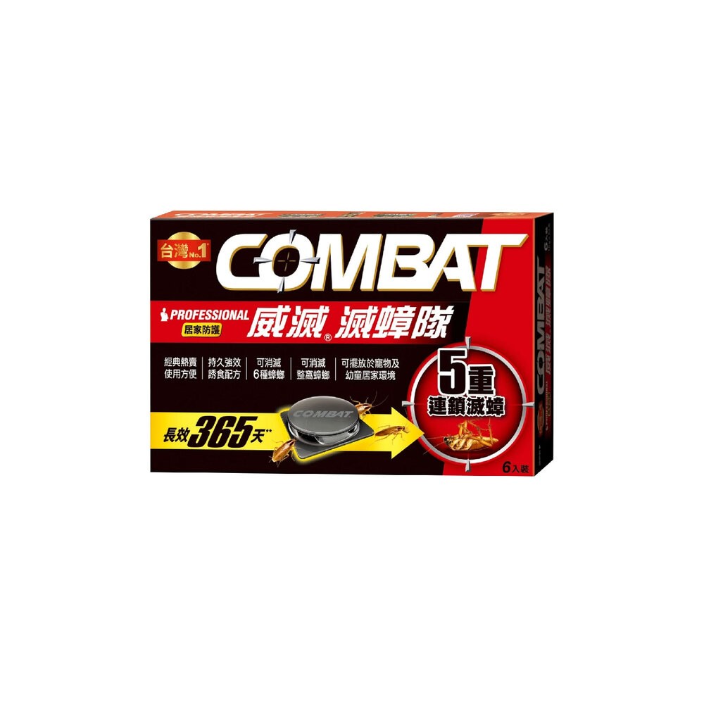 【威滅】滅蟑隊.滅蟻隊/滅蟑凝膠劑-規格圖11