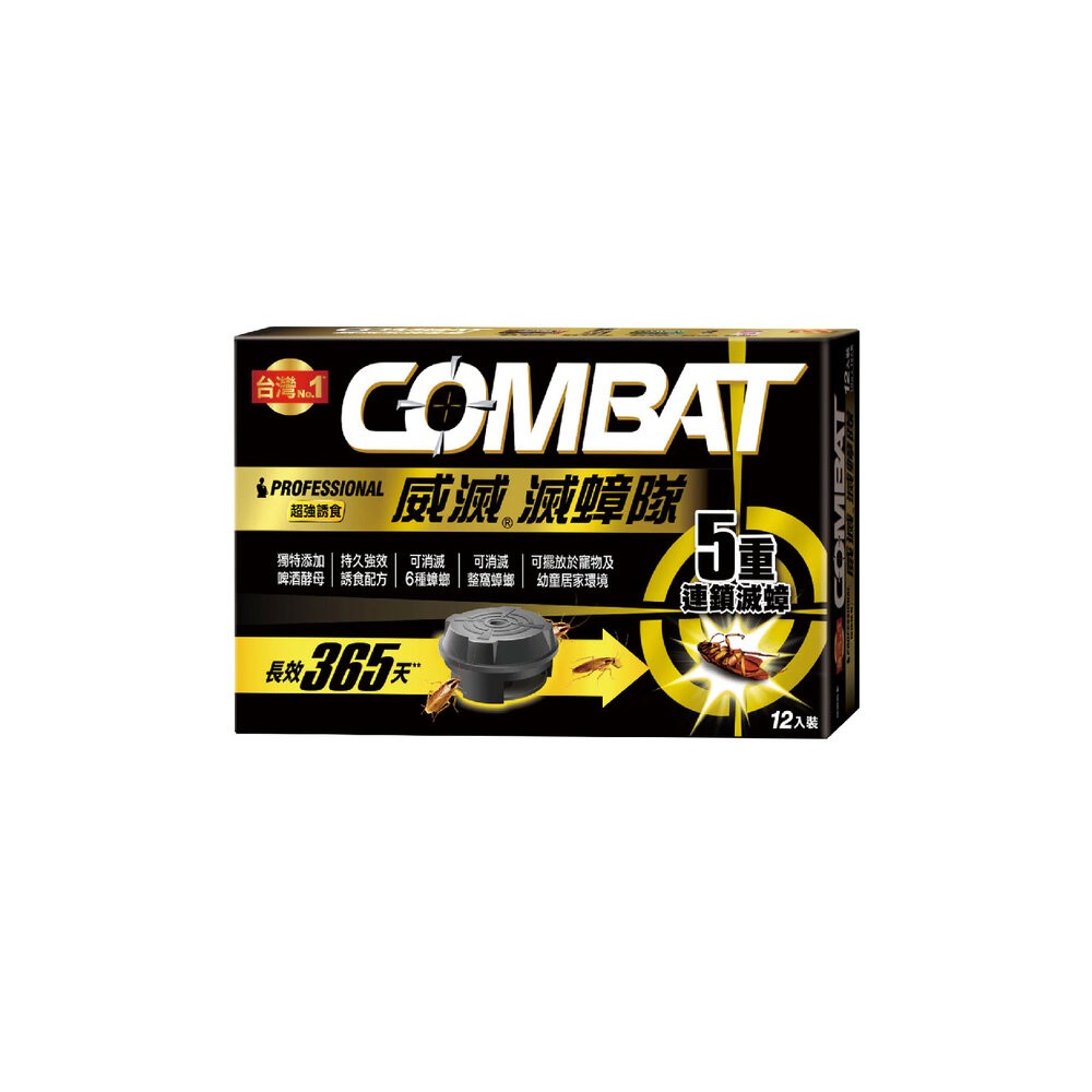 滅蟑(黃)12入-啤酒酵母
