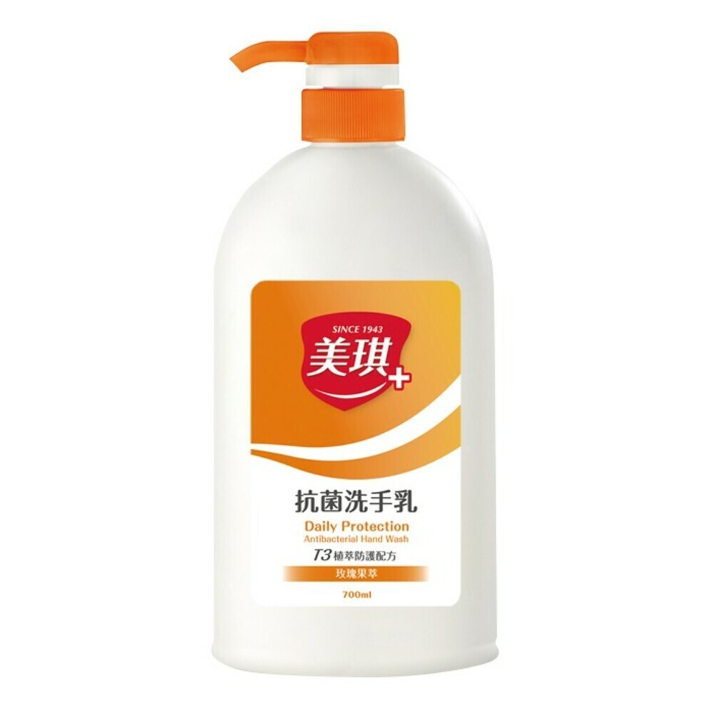 【美琪】天然T3抗菌洗手乳700ml-(玫瑰果萃/淨萃青桔)-規格圖5