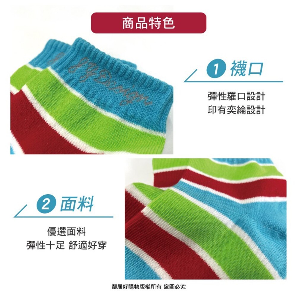 阿嬤ㄟLV襪子 中長襪 茄芷袋 台味 復古-細節圖2