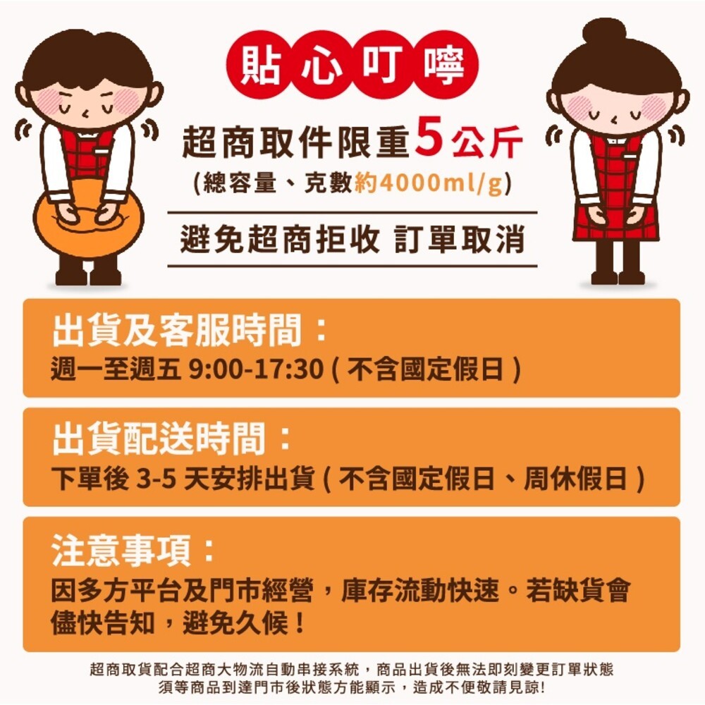 一滴淨 免浸泡省時洗衣槽劑 200gx2包-細節圖6