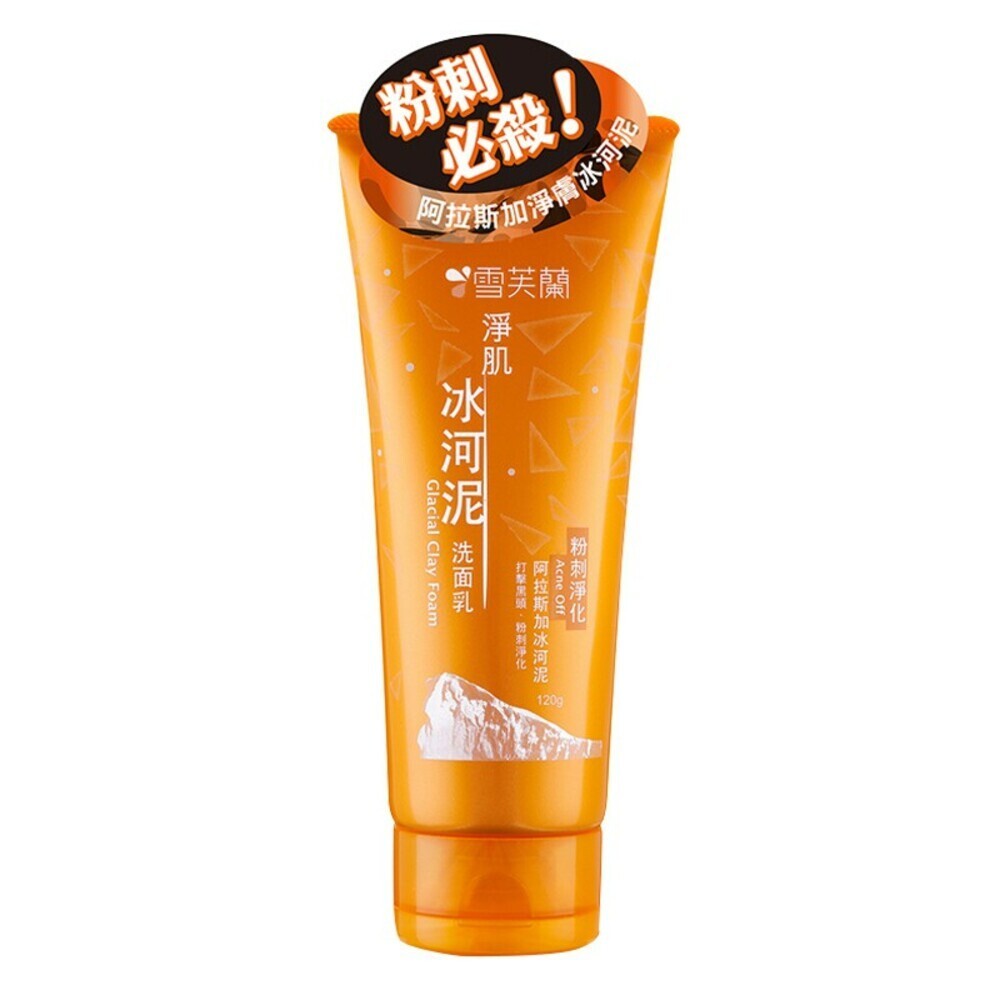 【雪芙蘭】淨肌冰河泥洗面乳120g-(粉刺淨化/角質代謝/深層淨膚)潔顏 臉部清潔-規格圖5