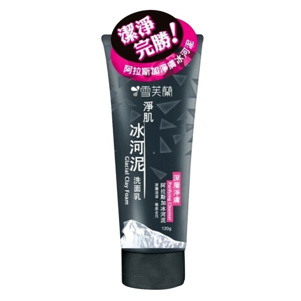 【雪芙蘭】淨肌冰河泥洗面乳120g-(粉刺淨化/角質代謝/深層淨膚)潔顏 臉部清潔-規格圖5